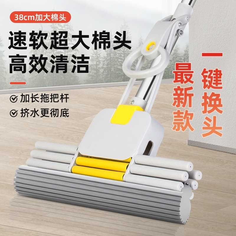 通用扫把滚轮式胶棉拖把头替换吸水海绵拖布头卡槽273338cm厘米
