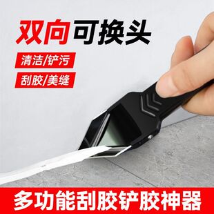 刮胶神器铲胶器玻璃胶打胶修边刮刀工具多功能去除胶美缝刮板铲刀