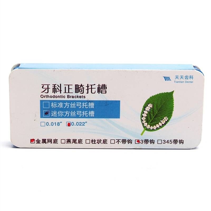 牙科材料长沙天天方丝弓托槽正畸托槽标准型柱状底网状底迷你超薄