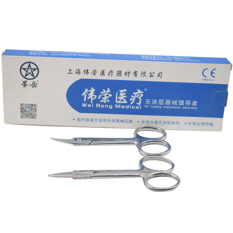 牙科材料上海伟荣金冠剪结扎丝用剪刀齿科钢丝弯头钳子