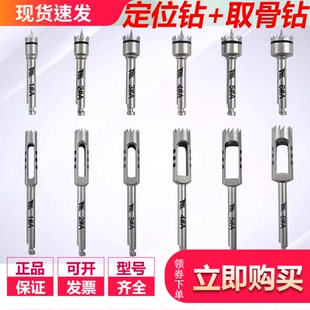 长沙天天种植器械牙科种植取骨钻 自体骨自研磨骨粉收集钻 骨粉杯