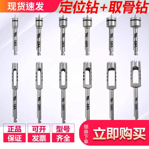 长沙天天种植器械牙科种植取骨钻 自体骨自研磨骨粉收集钻 骨粉杯