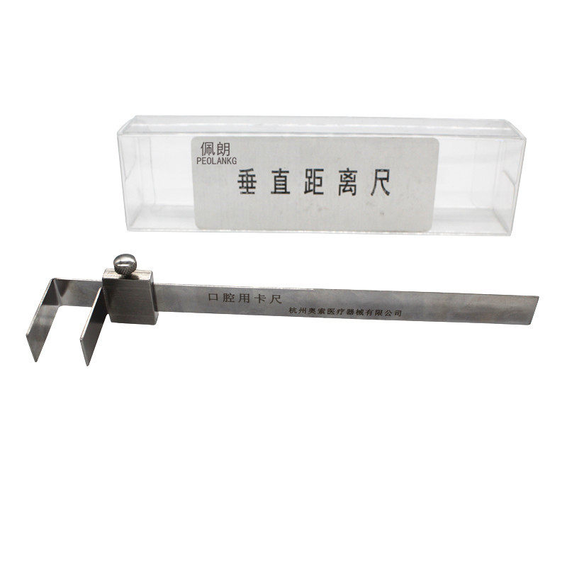 牙科奥索垂直距离测量尺 口腔科用卡尺 齿科正畸工具垂直距离尺