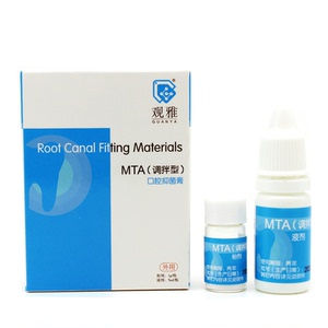 观雅 MTA水泥根管充填 口腔抑菌膏 调拌型 牙科口腔耗材 佩朗
