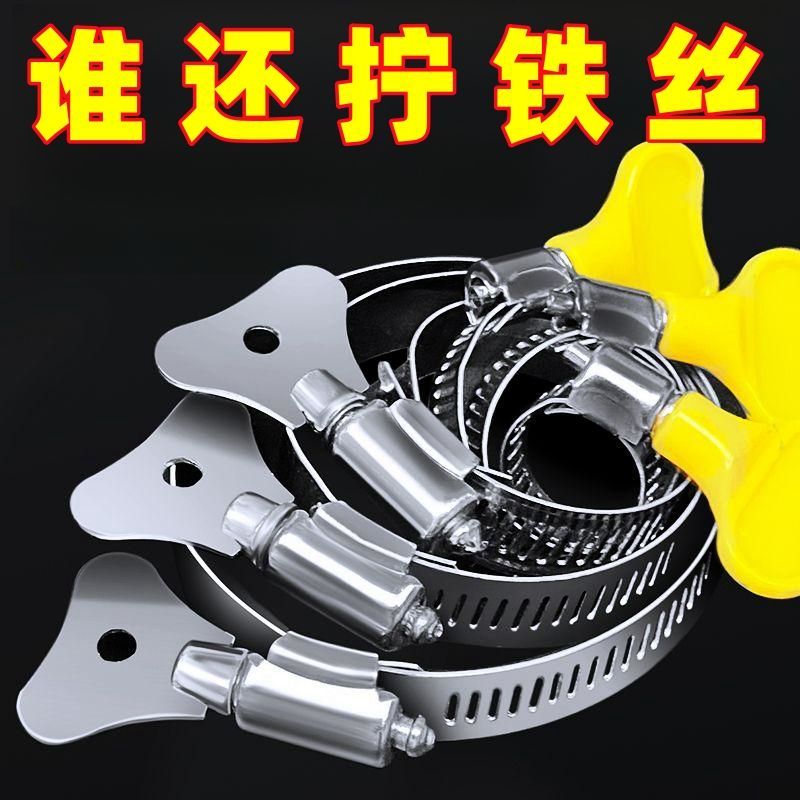 喉箍卡箍管卡管器夹水管固定夹管箍不锈钢卡扣大全304煤气管紧箍