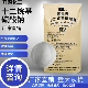 包邮 K12 十二烷基硫酸钠洗涤日化发泡剂混泥土水泥助剂20公斤一袋