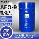 AEO 包邮 9表面活性剂乳化剂 脂肪醇聚氧乙烯醚渗透去污原料清洗剂