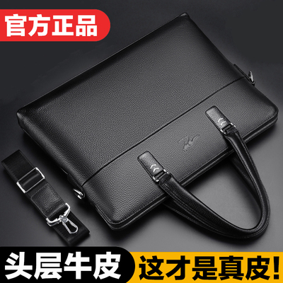 头层牛皮男包男士包包手提包手拿公文包男商务单肩包真皮休闲挎包