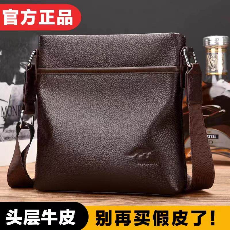 头层牛皮单肩斜挎包男士包包真皮男包商务休闲背包挂包潮简约跨包