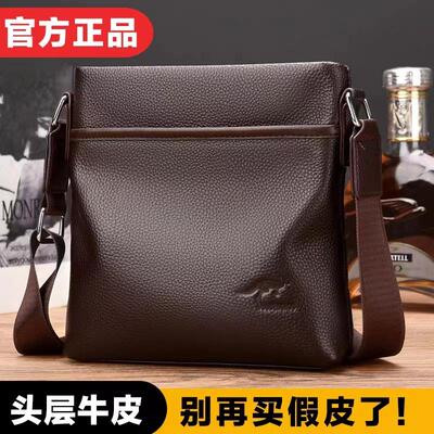 商务休闲背包头层牛皮单肩斜挎包