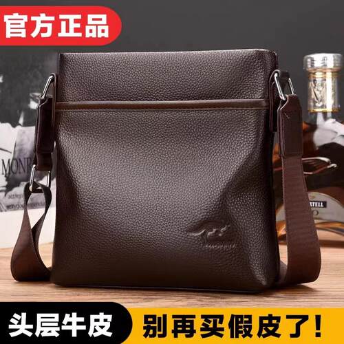 商务休闲背包头层牛皮单肩斜挎包