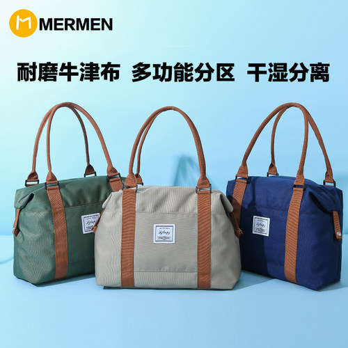 牛津布旅行健身潮流旅行包