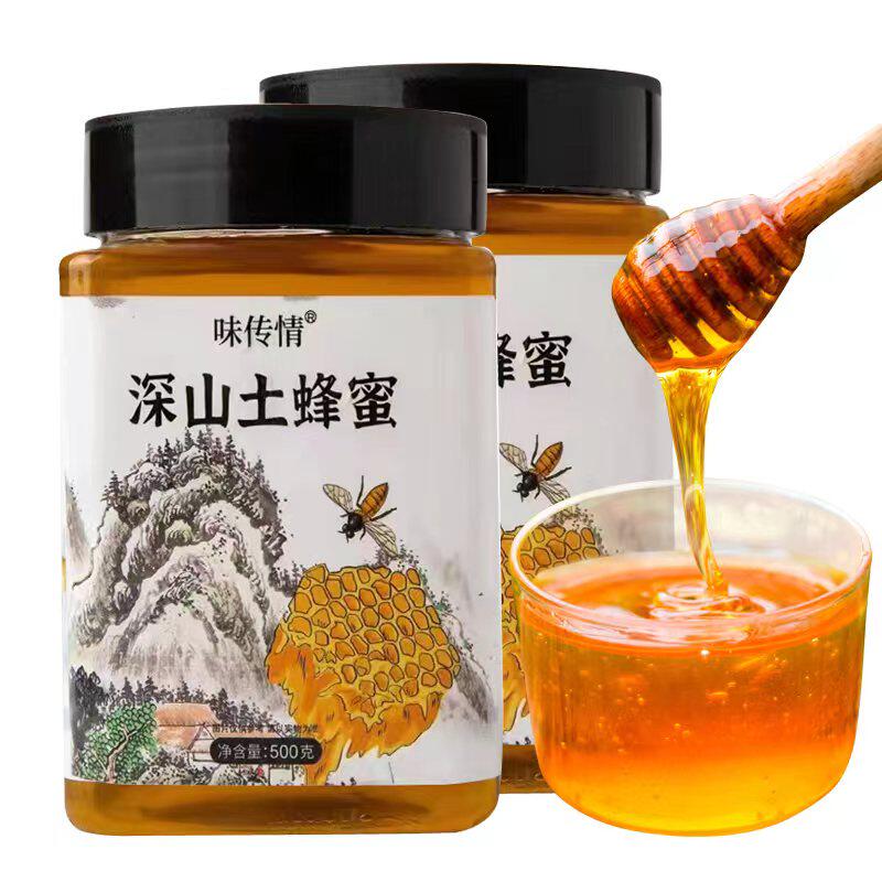 味传情深山土蜂蜜百蜂百蜂蜜百花蜂蜜天然蜂蜜500g*2罐