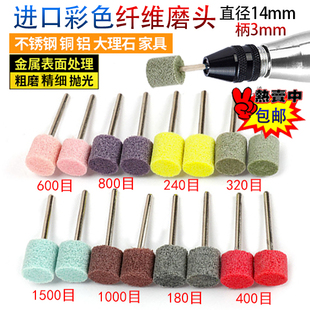 彩色纤维磨头尼龙抛光轮不织布菜瓜磨头不锈钢打磨除绣去毛刺拉丝