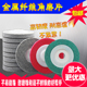 纤维轮100 16型纤维抛光尼龙轮耐磨角磨机金属不锈钢拉丝轮打磨片