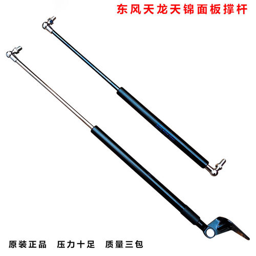 东风天龙天锦气动液压前面罩油顶