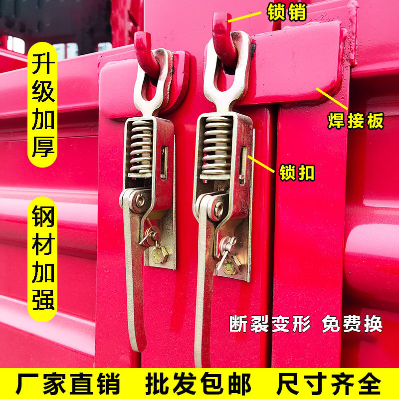 东风货车大厢门钩弹簧锁扣原厂图片