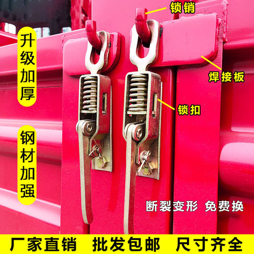 东风货车大厢门钩弹簧锁扣原厂