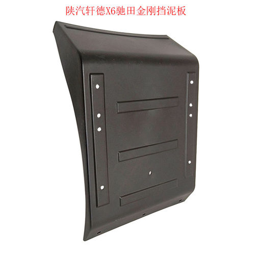 适用翻斗车后轮挡泥板自卸渣土车驰田金刚安远大箱挡泥板KC华神配