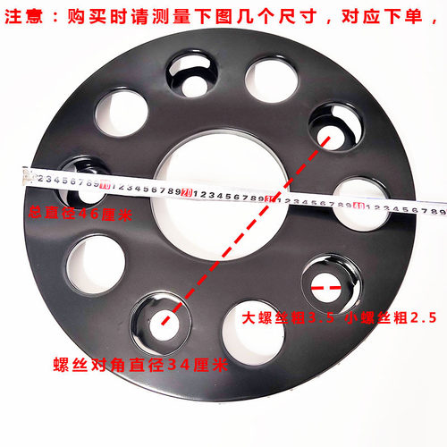 东风货车前轮加厚防滑脚踏圈