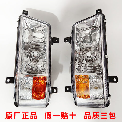 东风多利卡D6D7货车大灯总成