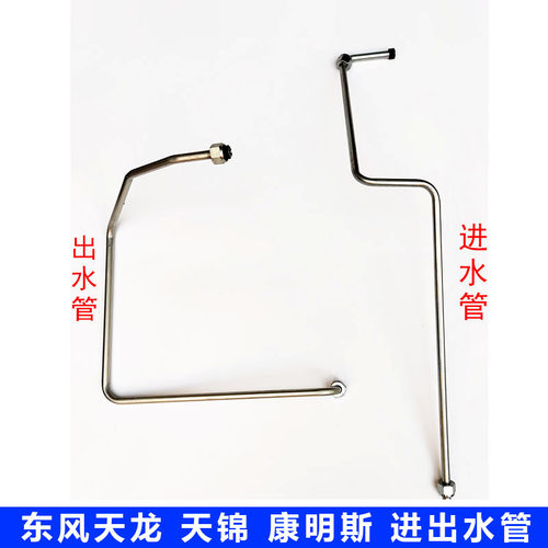 东风康明斯6B59空压机进出水管