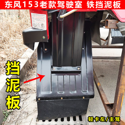 东风153紫罗兰十通南骏1230