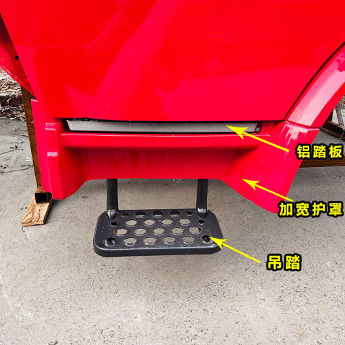 三环昊龙T260/T360/T260E护罩