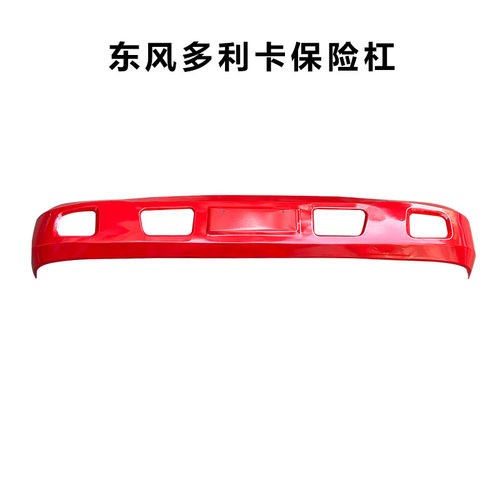 东风多利卡老款保险杠防撞杠