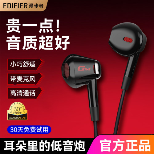 轻巧舒适佩戴 HiFi级发烧音质 电脑手机通用