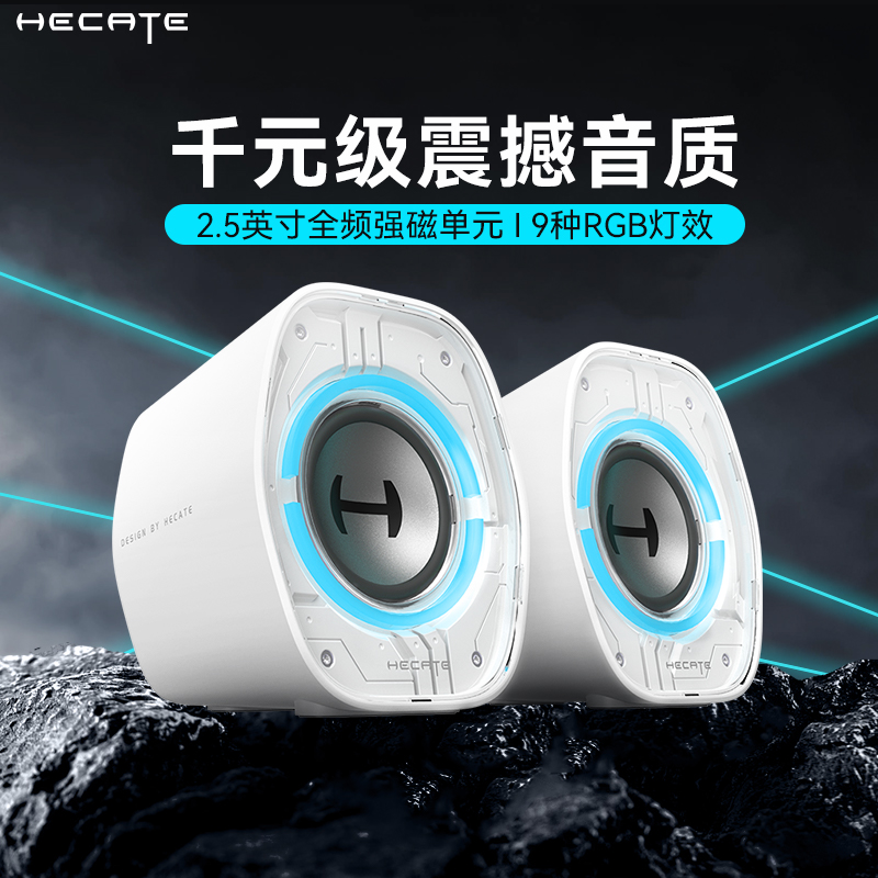 漫步者迷你笔记本外接音响usb直插式台式电脑小音箱2025新款