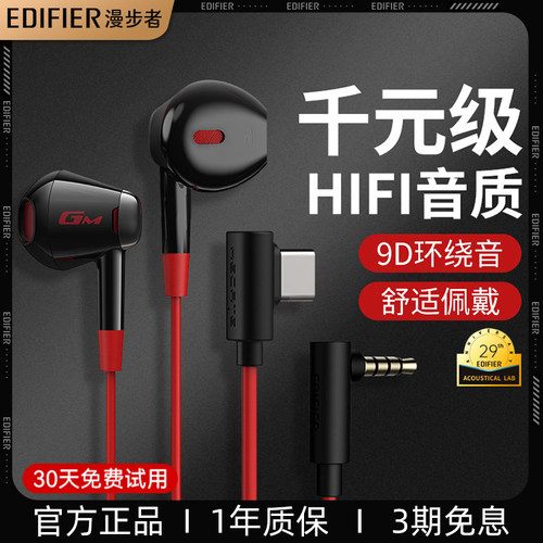 轻巧舒适佩戴 type-c接口专用 电脑手机通用