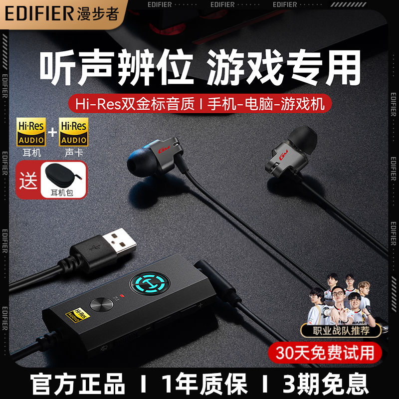 一键7.1音效听声辩位 usb接口独立声卡