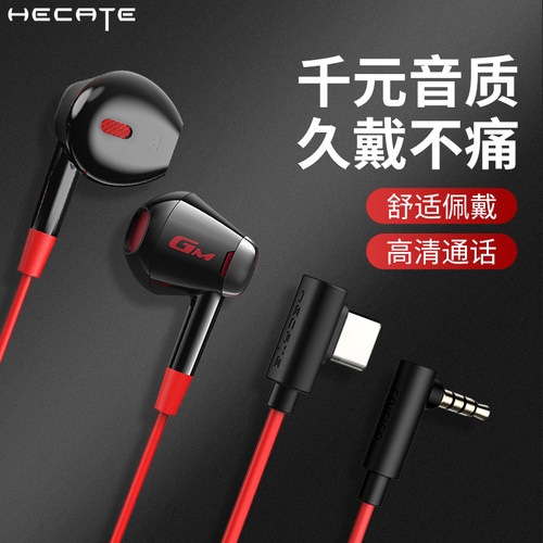 【30天免费试用】漫步者耳机有线
