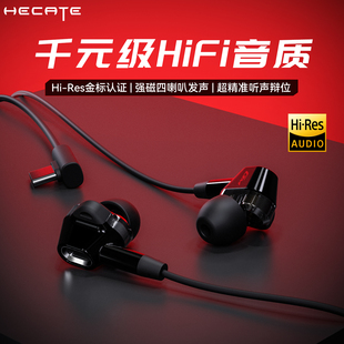 漫步者双擎入耳式 有线耳机typec接口降噪hifi级电脑电竞游戏专用