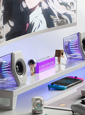 漫步者G3000白色电脑音响台式笔记本游戏电竞专用蓝牙桌面小音箱