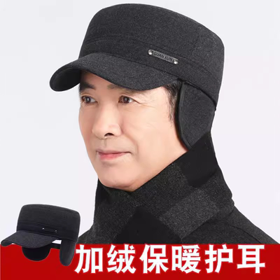 冬天中老年人帽子男爸保暖