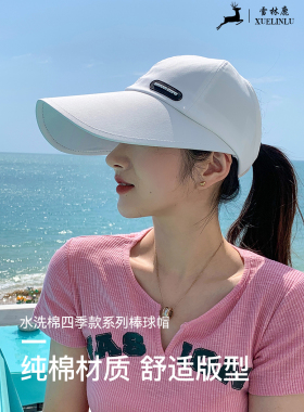加长12CM遮阳帽宽檐鸭舌女士