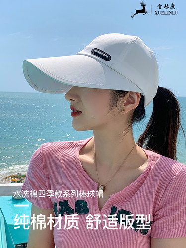 加长12CM遮阳帽宽檐鸭舌女士