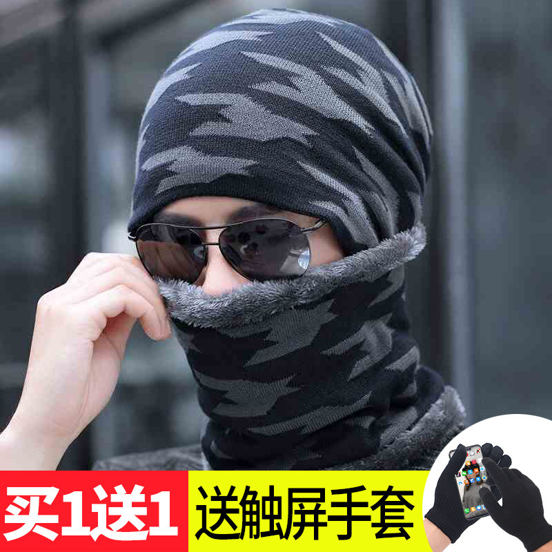 帽子男冬天保暖毛线帽户外针织帽套头帽男包头帽棉帽冬季帽男青年