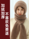 加绒加厚帽子围巾一体女冬季 双层保暖毛线编织针织网红爆款 风雪帽