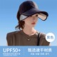 帽子女夏季 2025新款 加大帽檐遮阳鸭舌帽户外运动防晒棒球帽