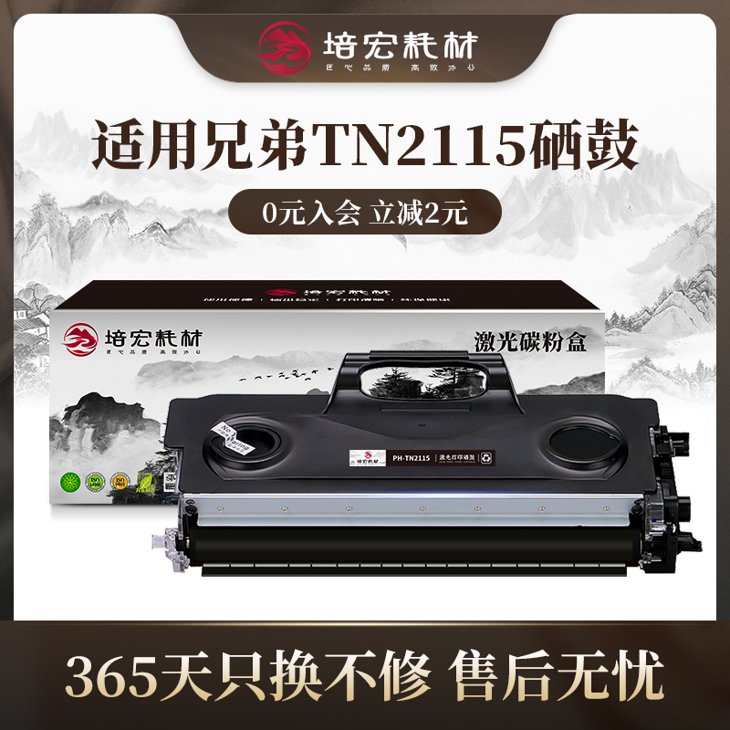 售后无忧，只换不修