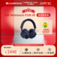 CambridgeAudio英国剑桥Melomania 主动降噪HiFi耳机 P100SE头戴式