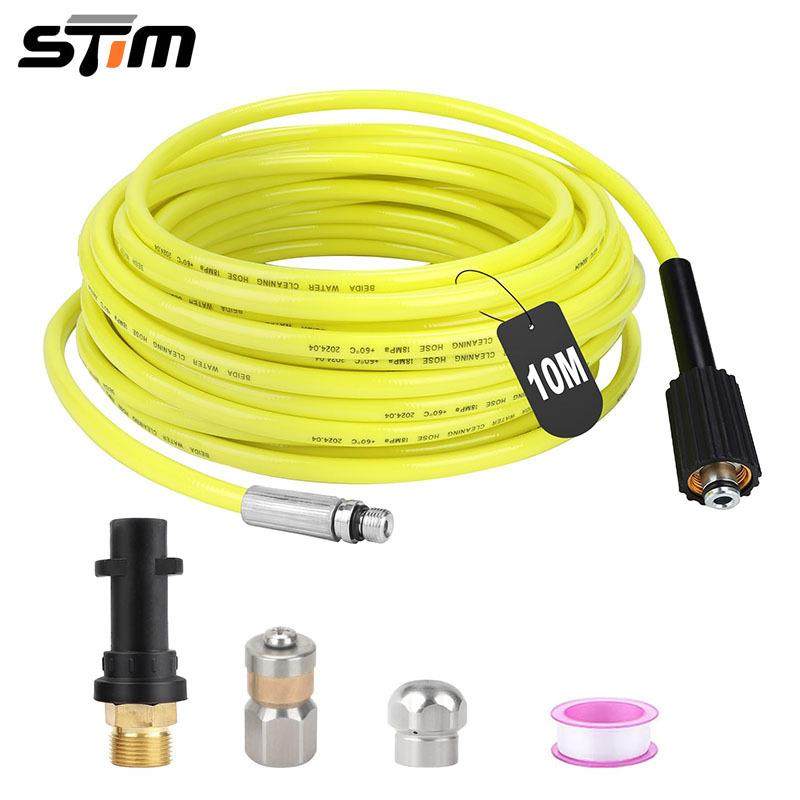 适配凯驰k系列通污管下水管道疏通排污高压管不锈钢水老鼠头