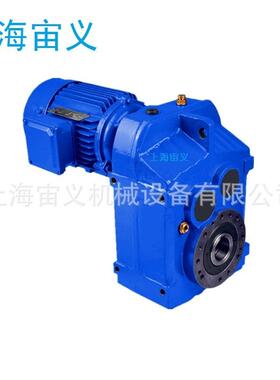 FAF47-YP0.75-4P-75.6-M4-180°带扭力臂斜齿轮减速机
