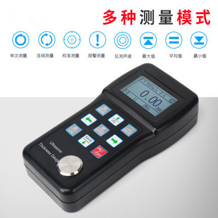 艾格斯威AG-520穿透测厚仪数显