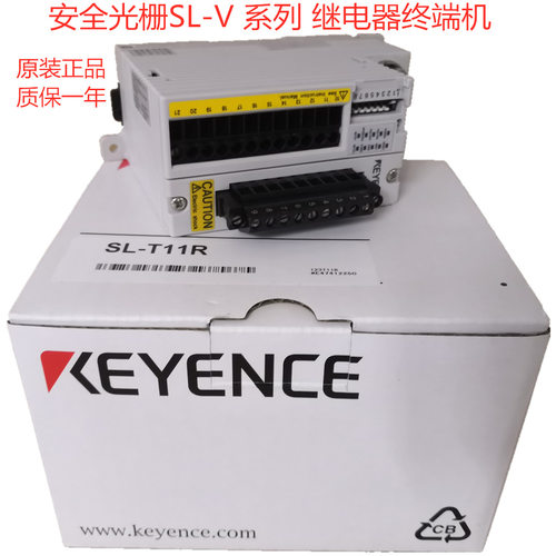 KEYENCE基恩士 SL-T11R 控制器 继电器 原装