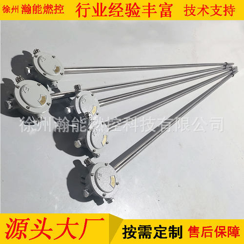 徐州瀚能燃控点火电嘴HEPD-1/10A