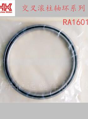 THK交叉滚柱轴环内圈分割型RE2008RE2508RE3010RE3510